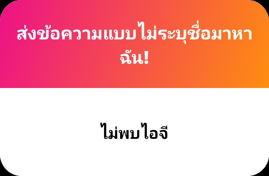 🌾_CanibeyourTonkhaw?_🪻 tweet media