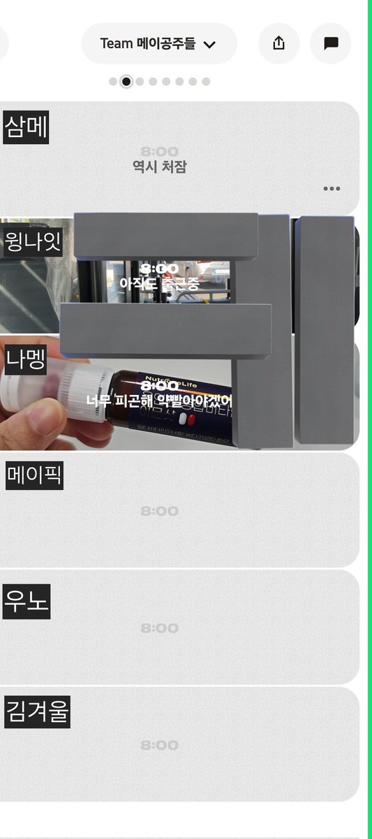 삼메 tweet media