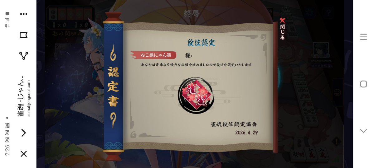 ねこ鍋にゃん狐 tweet media