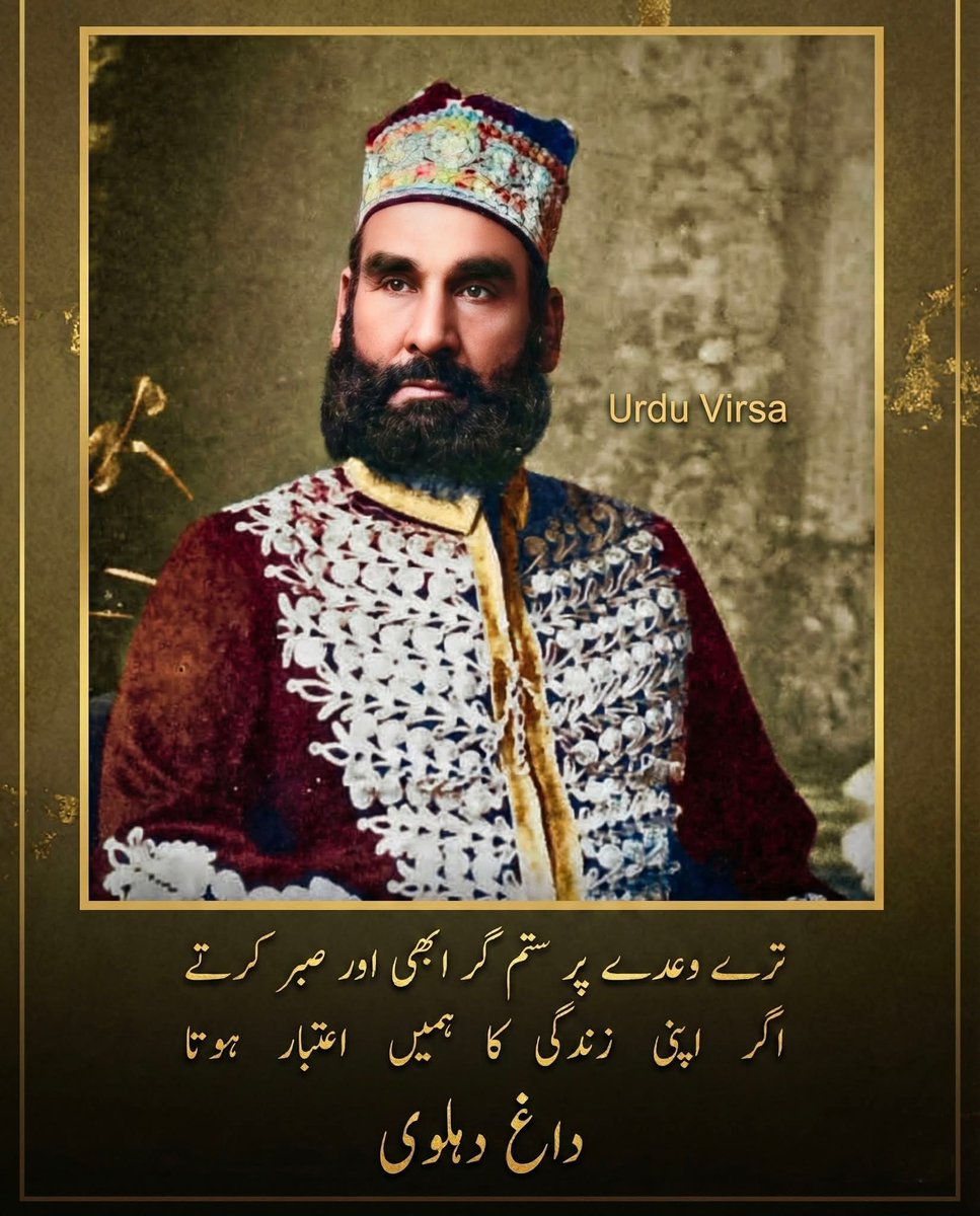 ادبی ورثہ tweet media