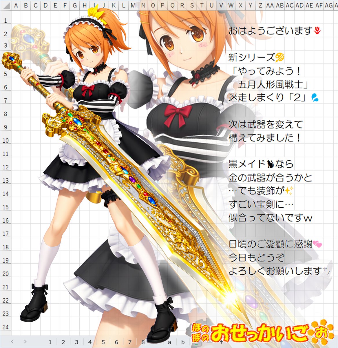 おせっかいご@一筋運輸🍊²☀*ﾟ tweet media