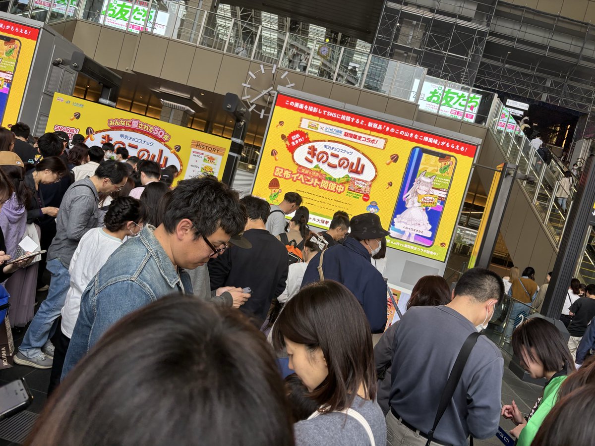 nnacotau's tweet photo. #きのこの山配布イベント https://t.co/PrA3lEvNWF