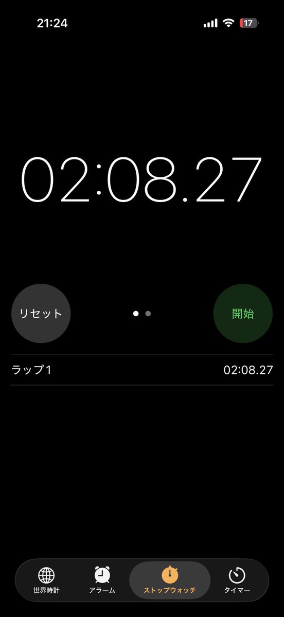 Lions Freak tweet media