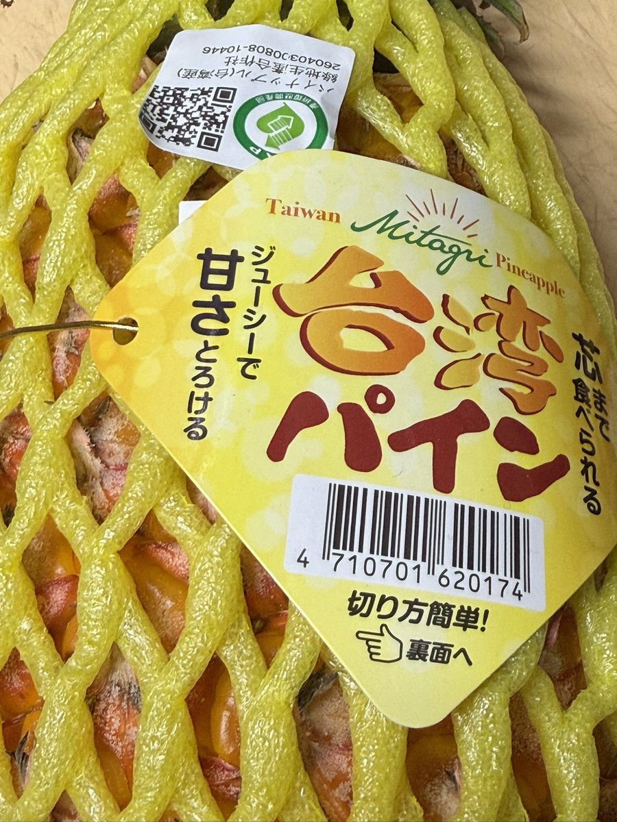 Lions Freak tweet media