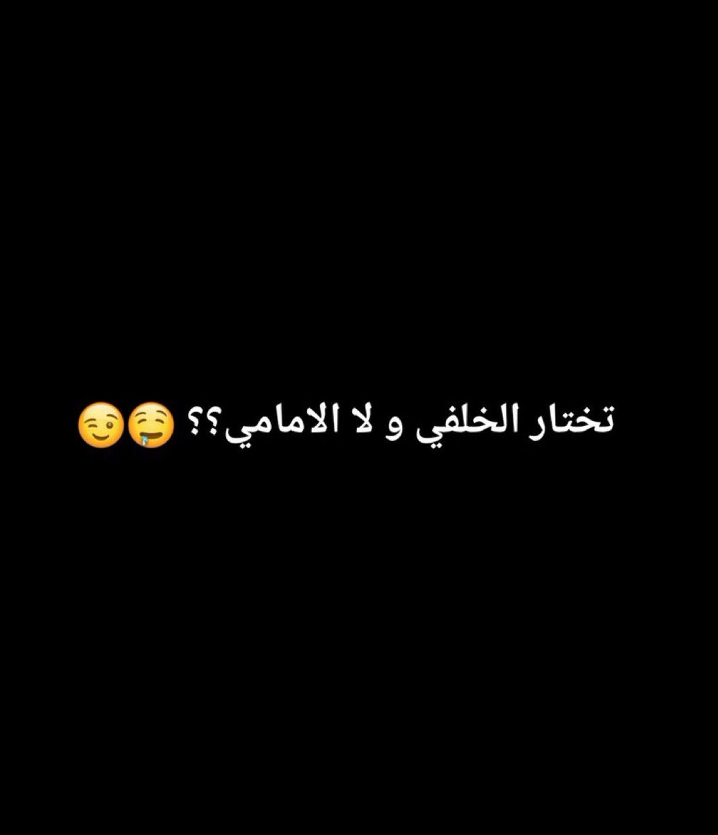 a_yy_aal's tweet photo. ؟؟؟ https://t.co/DV4rfFnA46