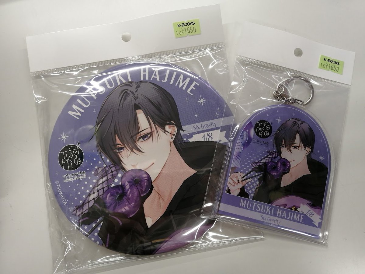 入荷情報】 「ツキウタ。」 ツキプロFC・PREMIUMコース限定 「睦月始