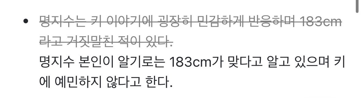 심심해서 그가타 나무위키 보는데 이거 2개가 왤케 웃긴거지