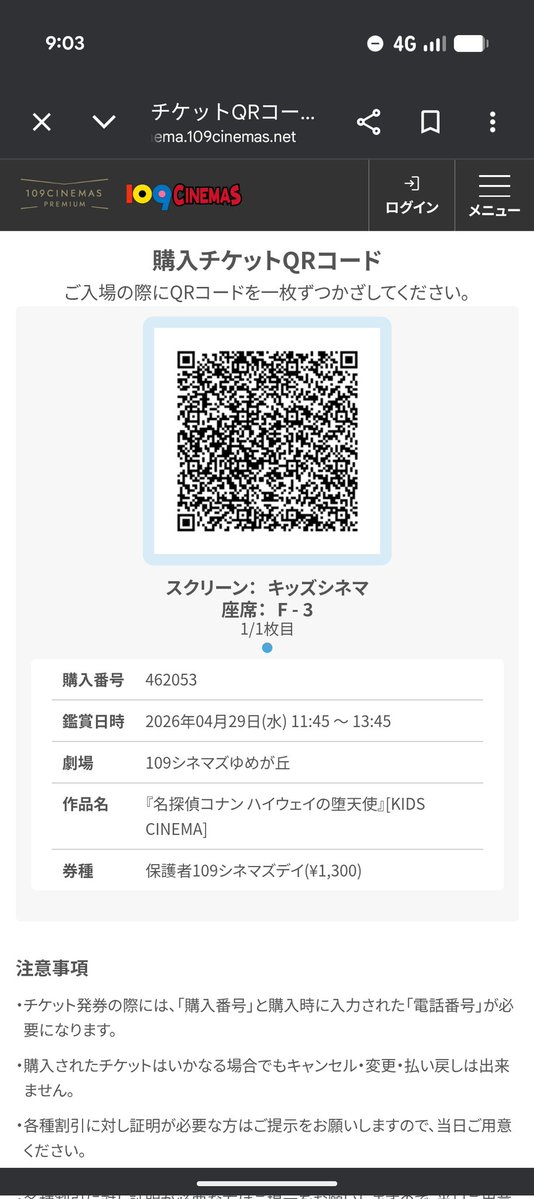 らんぴー tweet media