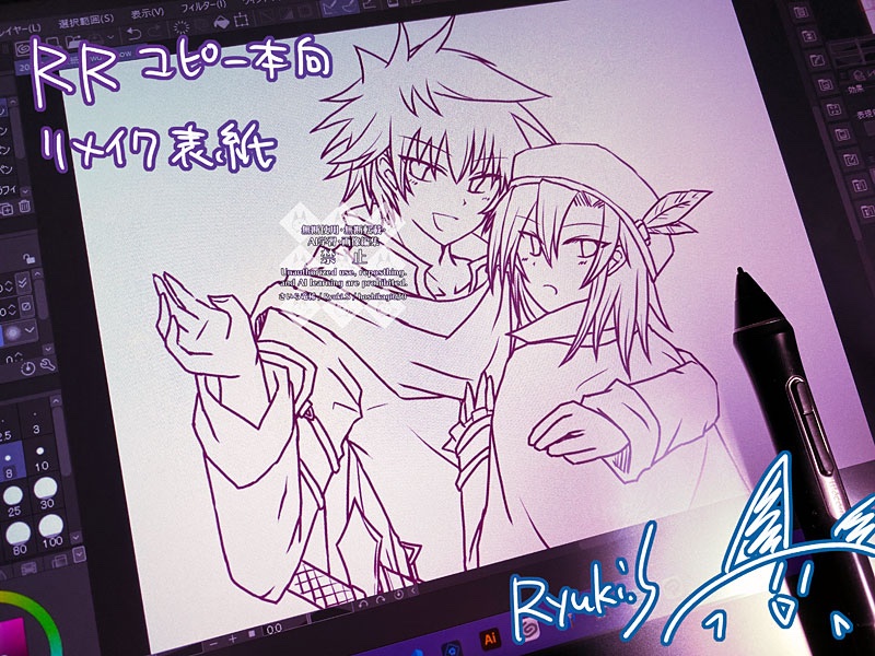 線画清書中。プロフアイコンの2人を表紙にすることにしました❣️ラフ絵版レイエはバランスが悪かったのでめちゃ直されております…😂
