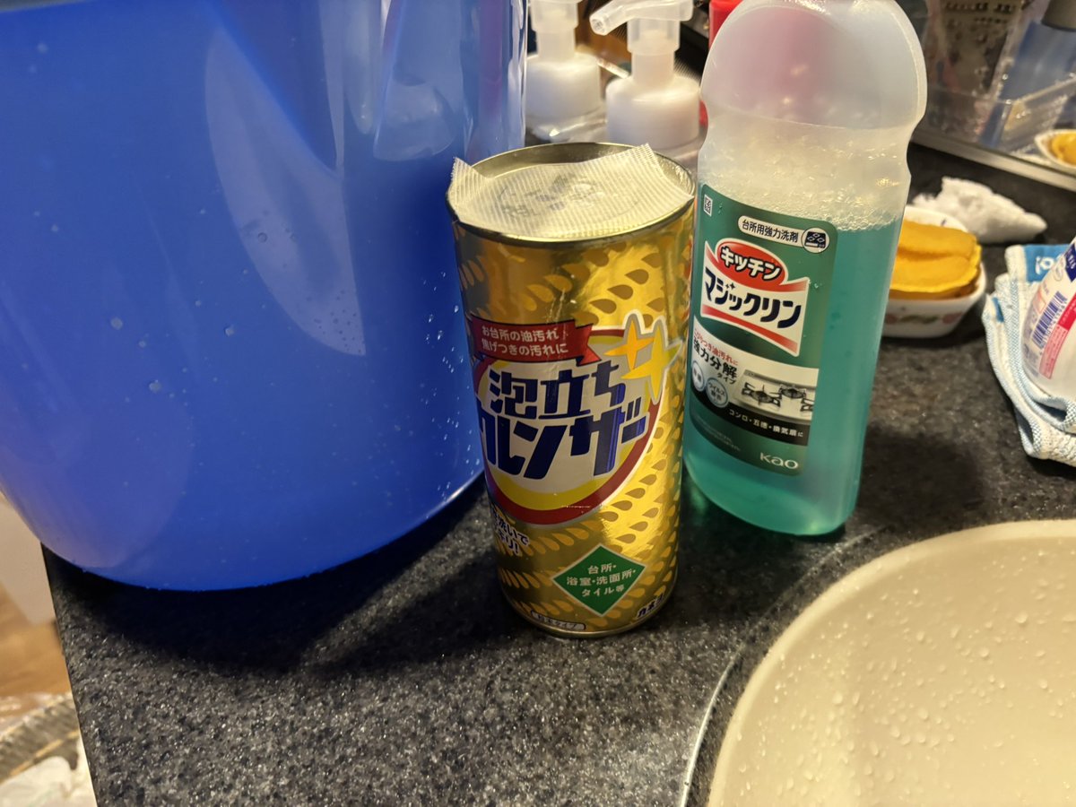 zonozone's tweet image. インペリアルナイトwip

レジンパーツの一晩漬けおきが終わったので洗いました😊

最新の私の研究によると、JOYよりマジックリンの方が強力と言うことで、

マジックリン+クレンザーで、
秘薬「マジックレン」
を錬成して歯ブラシでゴシゴシ洗いました✨

#warhammer40k 
#ウォーハンマー