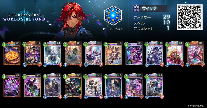 ロイヤルでサファイヤ落ちたけどそこから気合の秘術でダイヤ戻りながら10連勝【サファイヤ7勝、ダイヤ3勝】
ダイヤ戻ってからも10-2で爆勝ちTV
シャドバおもしろ