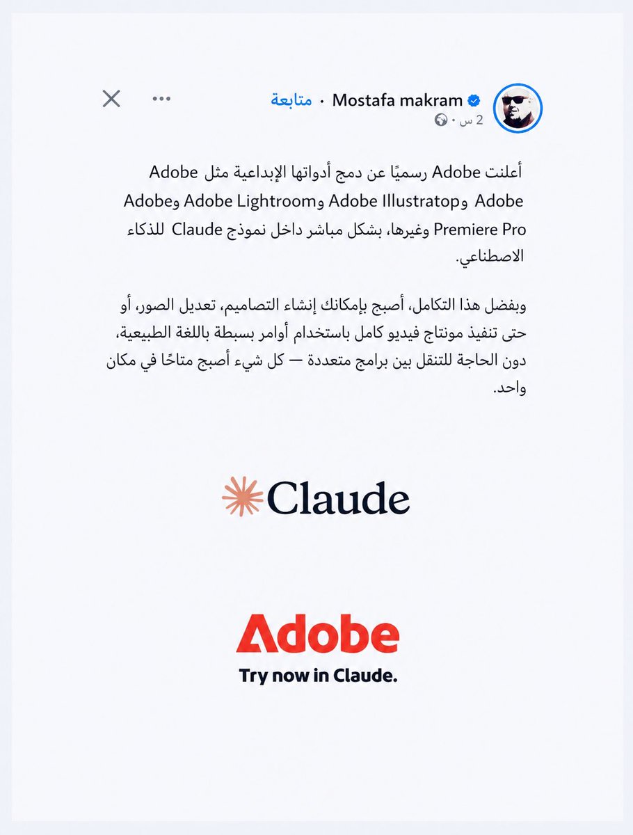 Salah Al Emad صلاح العماد tweet media