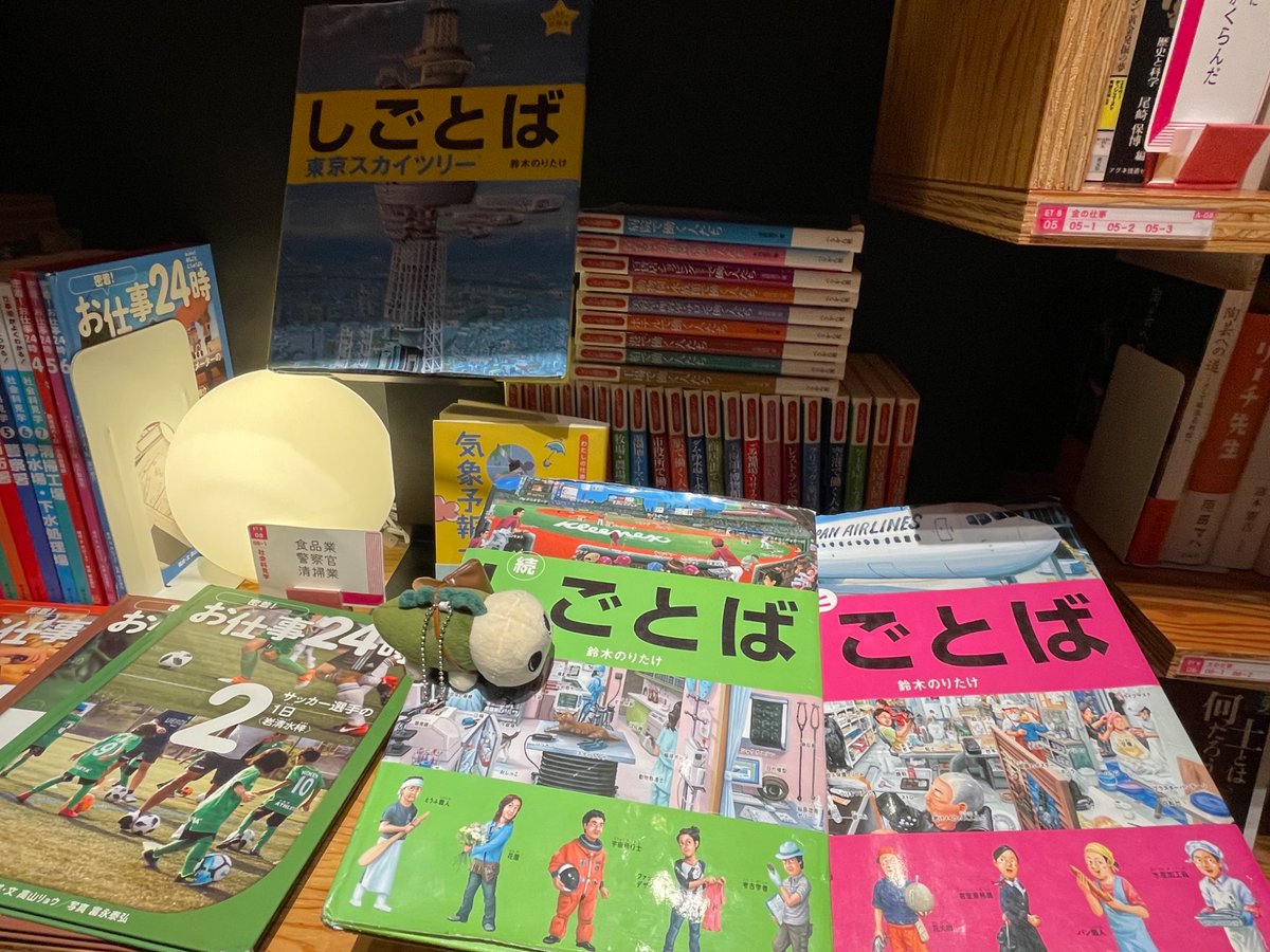 いしみ tweet media