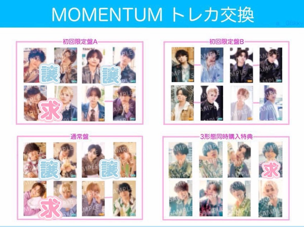 おちょび tweet media