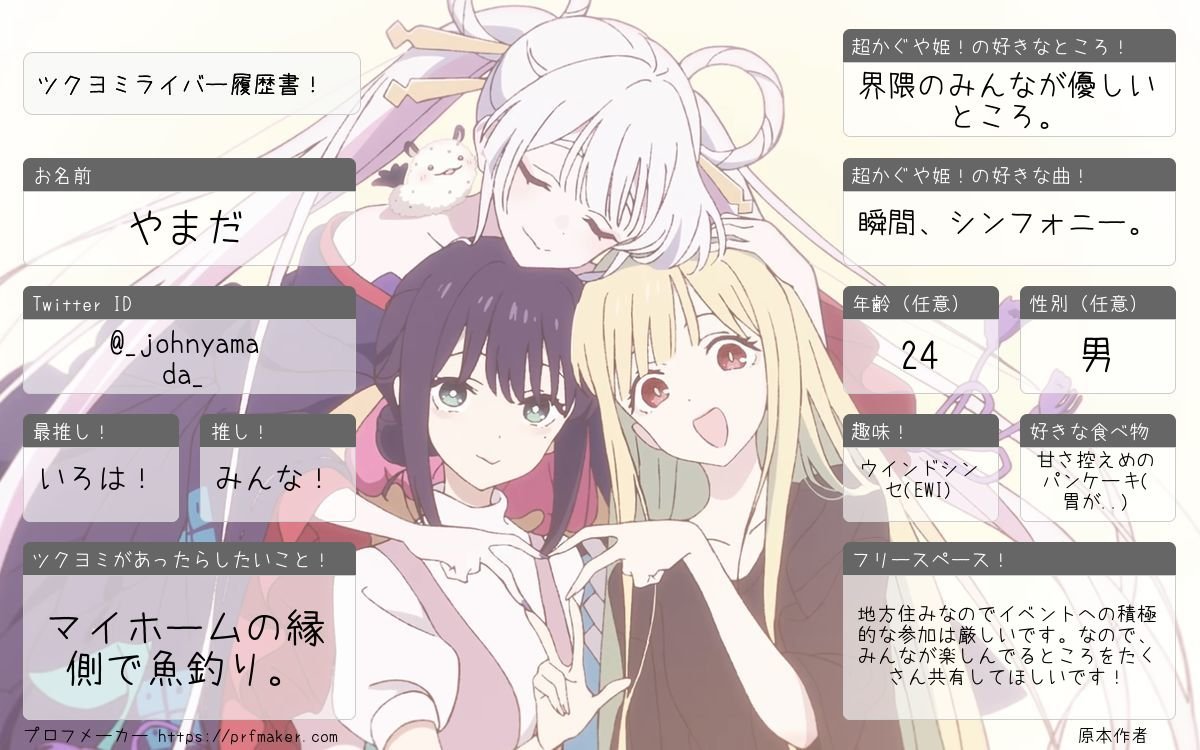 やまだ🦊 tweet media