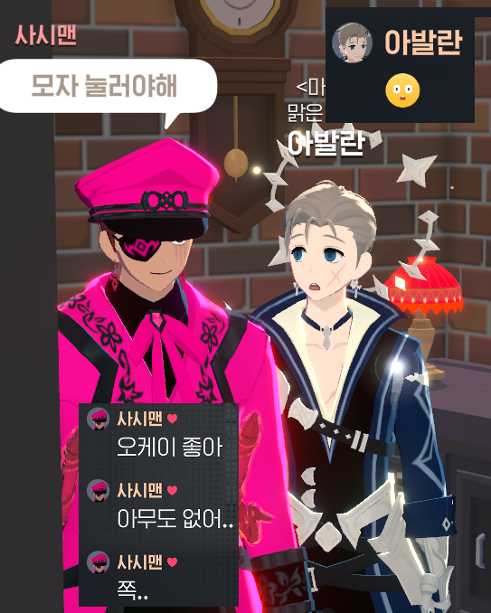 충격에서 벗어나지못하는ing