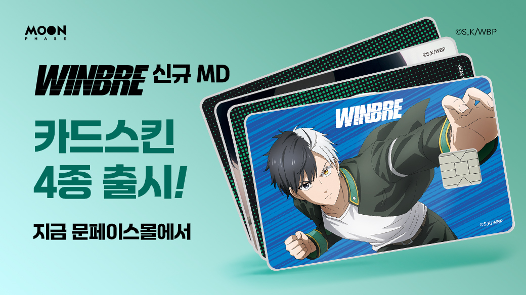 문페이스몰 tweet media