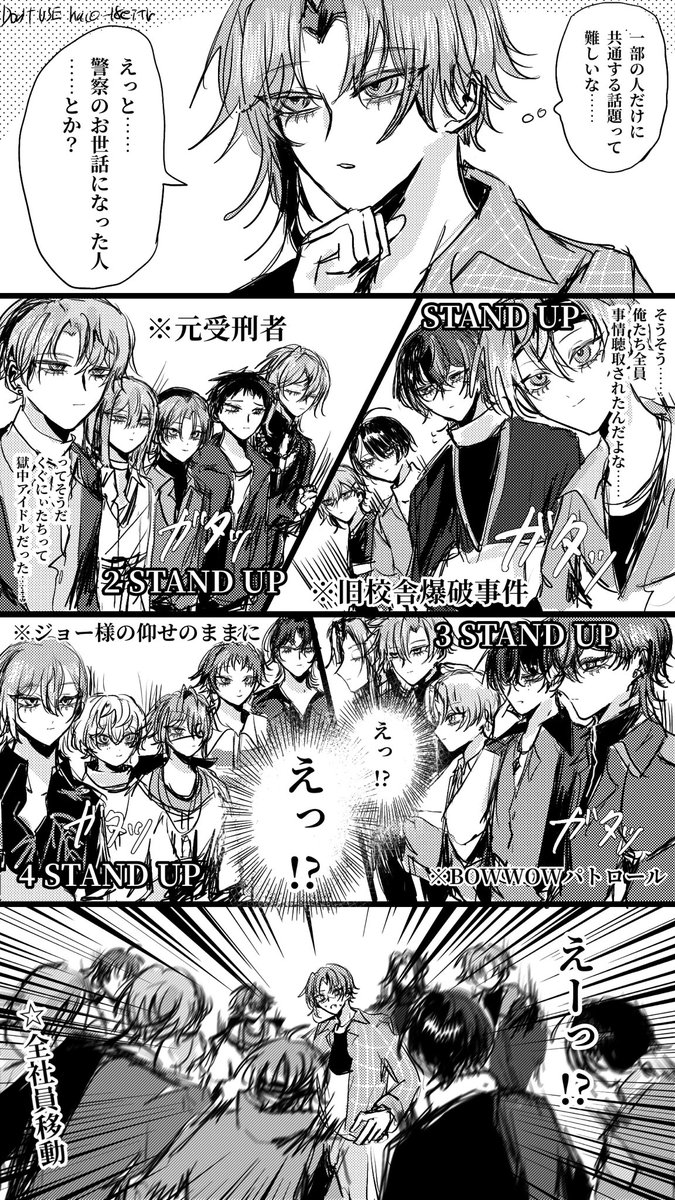 七基は再び座れなかった