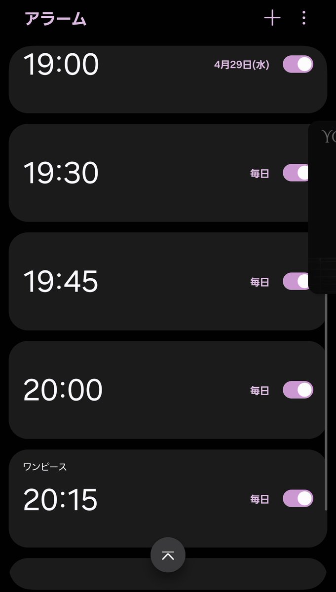 つまみ ぐい🧸🛼5月25日活動3周年🍒 tweet media