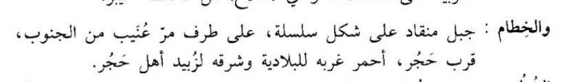 البلادي. tweet media