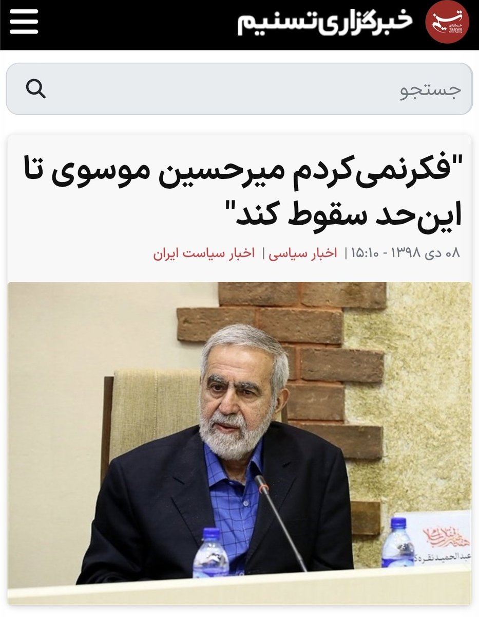 محمدعلی سافِلی tweet media