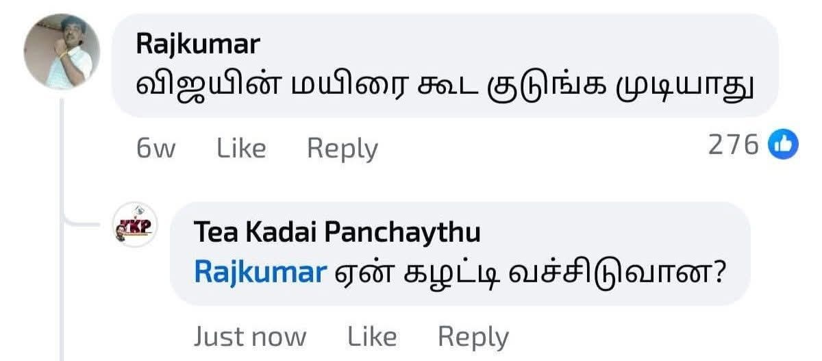 என் உயிர் Superstar ரஜினி ரசிகன் tweet media