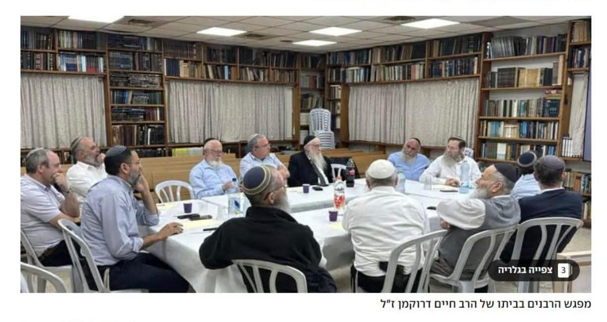 יעל יחיאלי Yael Yechieli tweet media