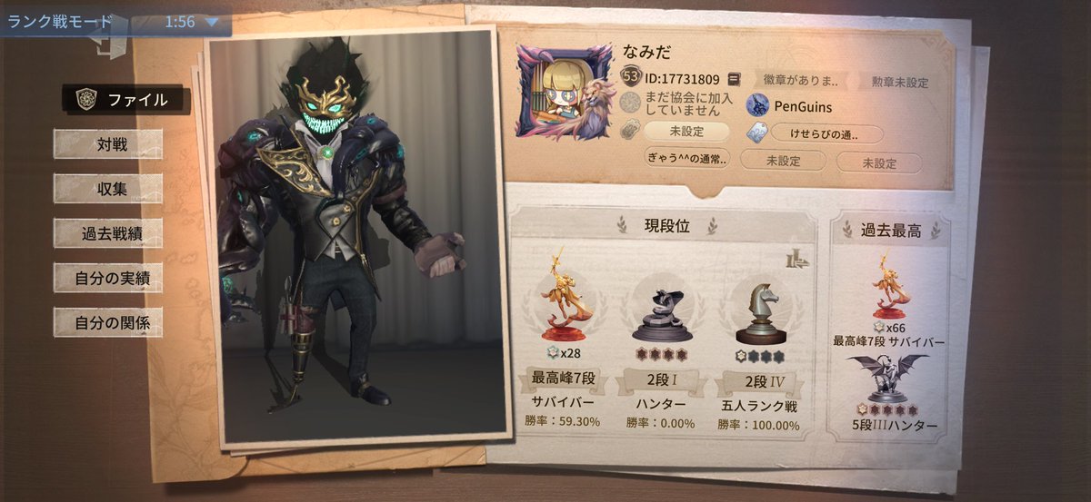 ひいらぎおーとっぷ tweet media