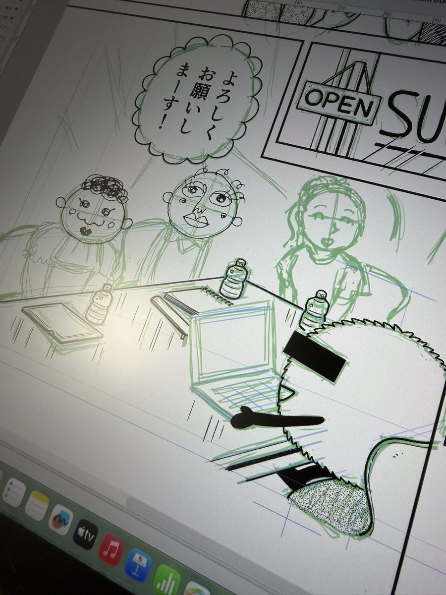 本日も
17:00〜18:00
ツイキャス作業配信いたします🤭
1時間集中してがんばります!✍️
見守りに来てね❤️

https://t.co/3LH4cEcWHa 