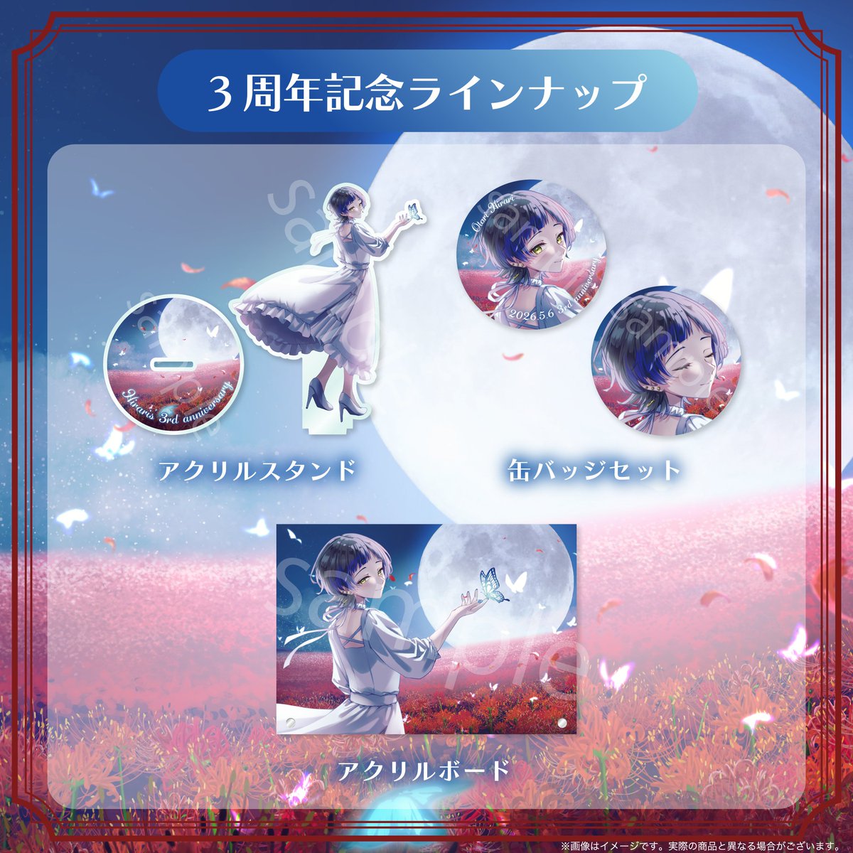 からくり【公式】 tweet media