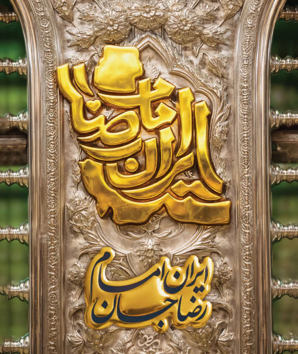 اعظم سادات سیدمومنی tweet media