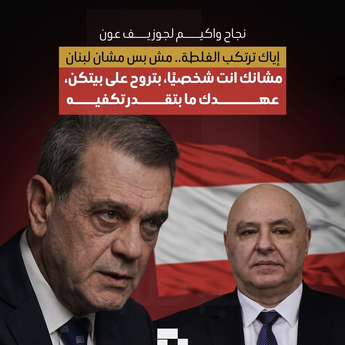 DANA 🇱🇧🇺🇸 tweet media
