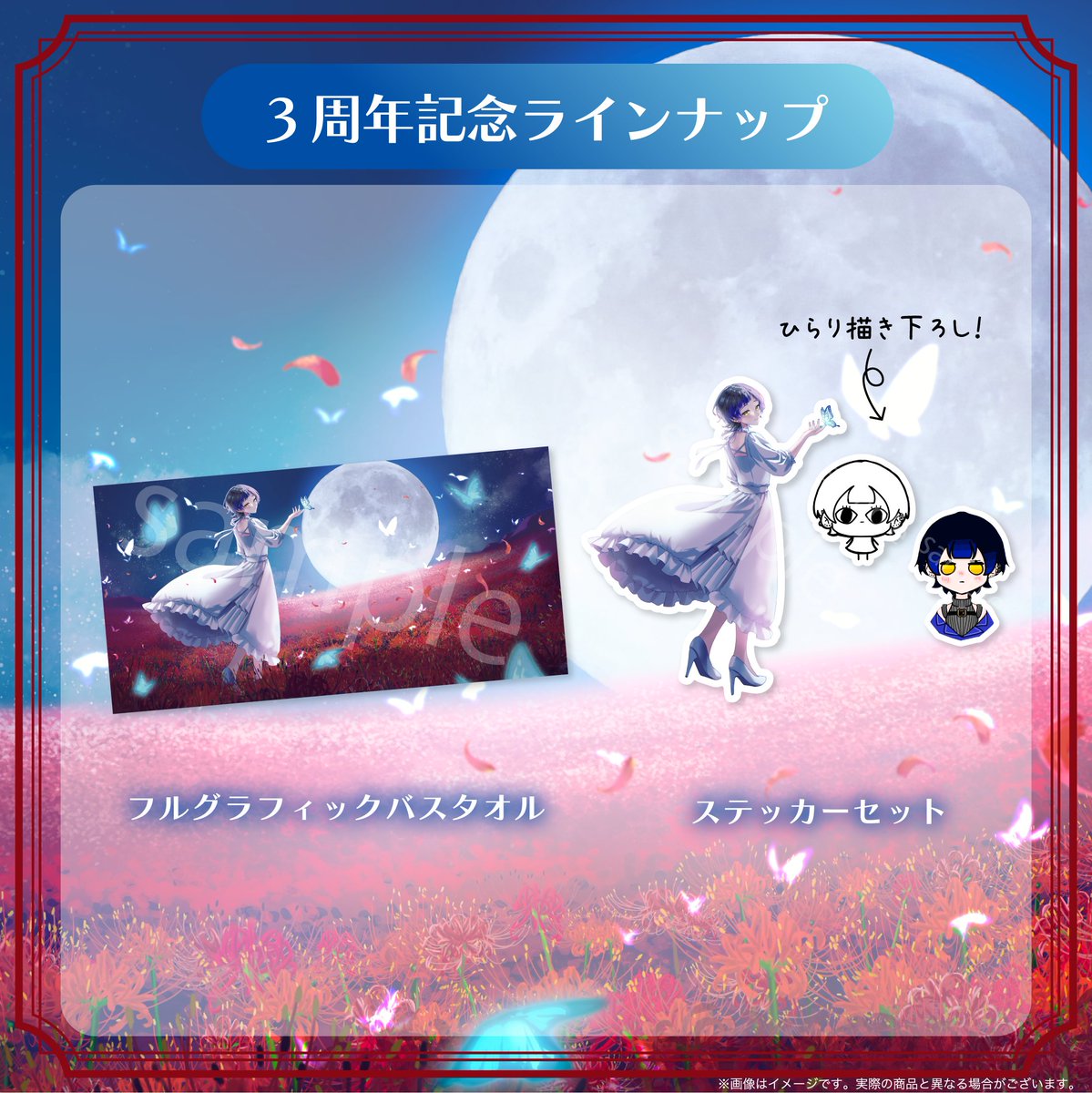 からくり【公式】 tweet media