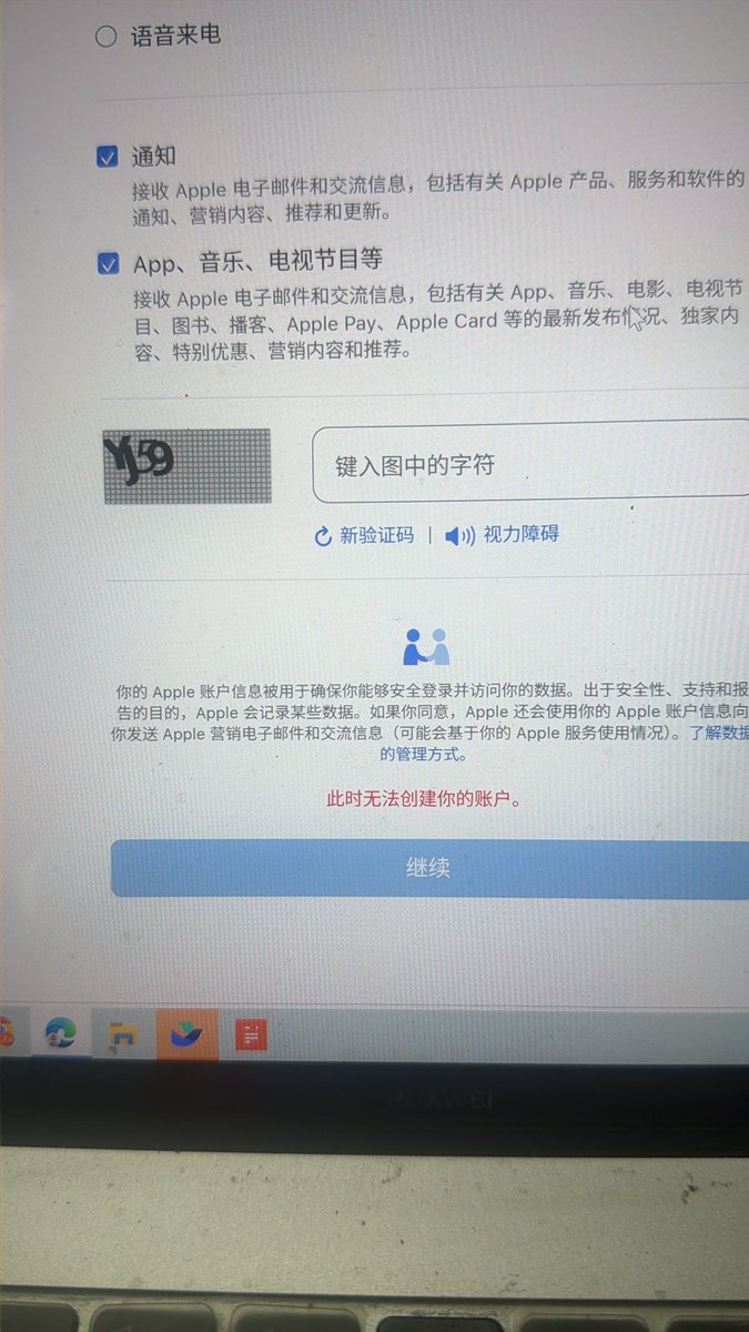 ZXD1919's tweet photo. @wang_xiaolou 这个总是点击之后说无法创建，有人知道吗 https://t.co/9pqYpRIHvK
