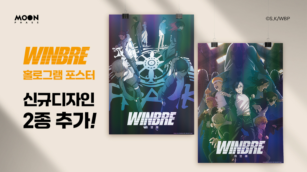 문페이스몰 tweet media