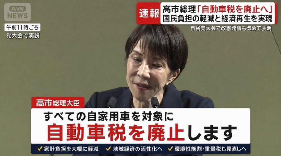 ささみ tweet media