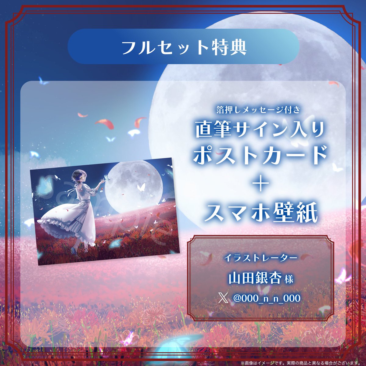 からくり【公式】 tweet media