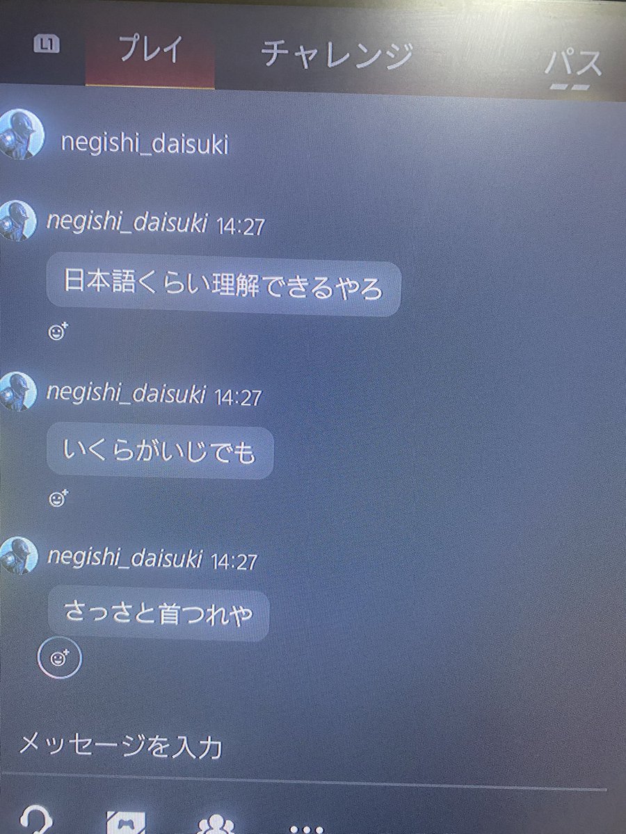 スンスン ゲーム垢 tweet media