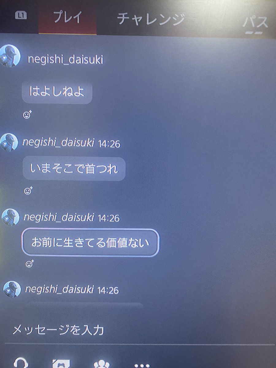 スンスン ゲーム垢 tweet media