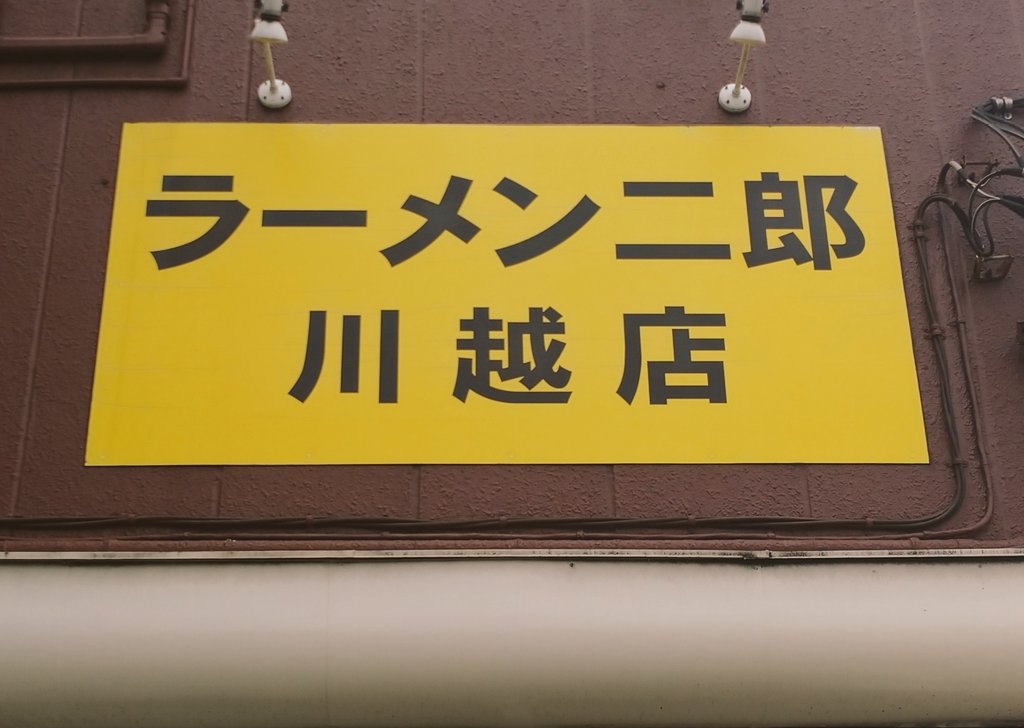 モニヤン tweet media