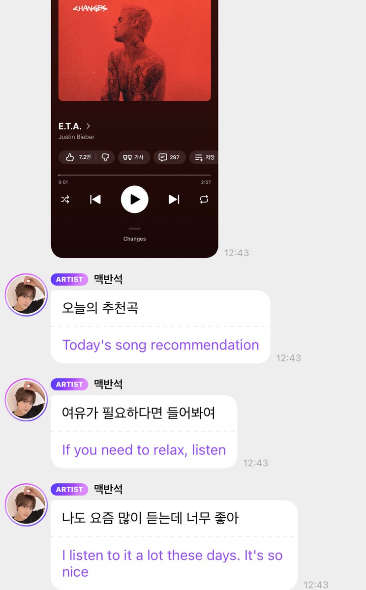 mahaeunited's tweet photo. — mhsiswa tw cw shipper mahae halu 

gini ya crumbs 29 april itu 🥹 dengerin lagu jb.. remind us of someone 🥹 https://t.co/lcEaswfxtE