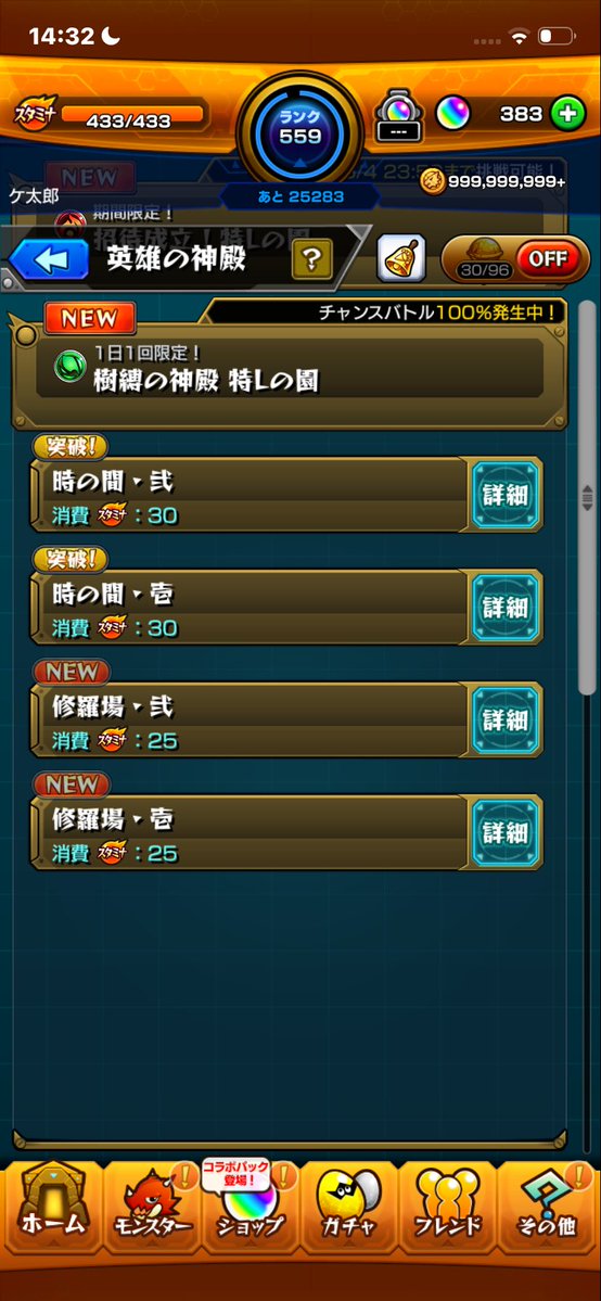 かずはんまー tweet media