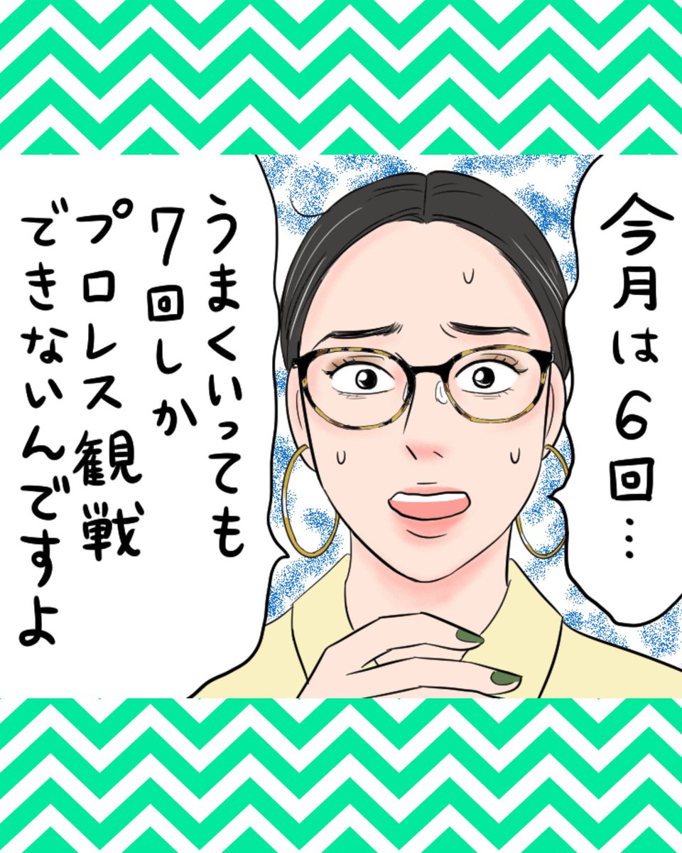 北沢バンビ tweet media