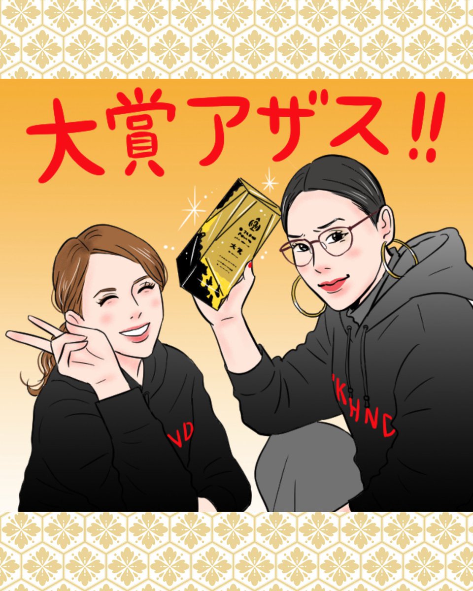 北沢バンビ tweet media