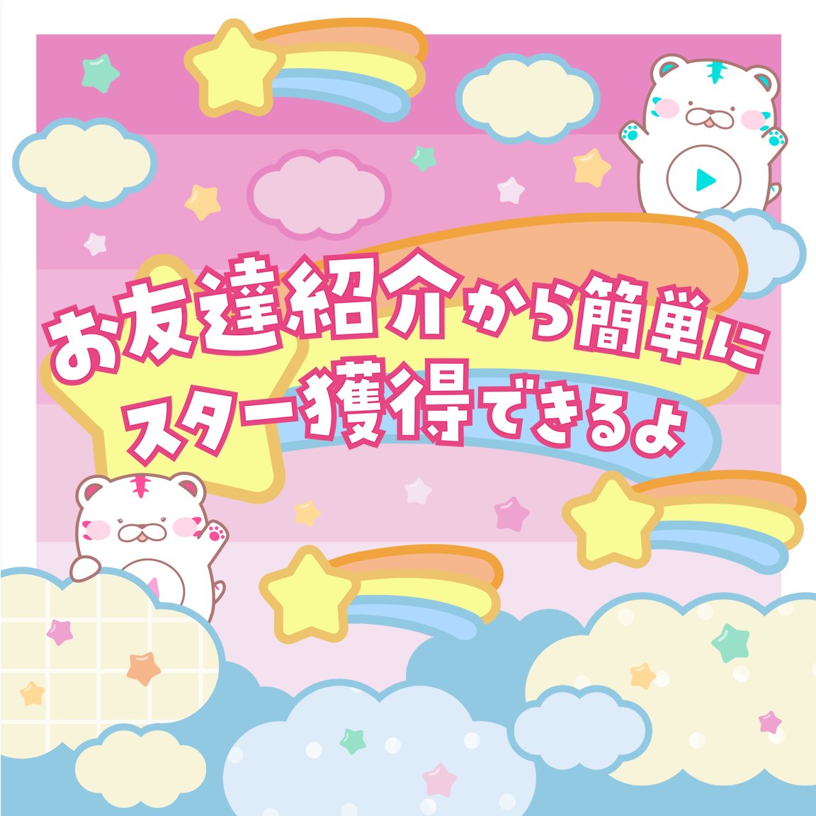 トークライバー公式 tweet media