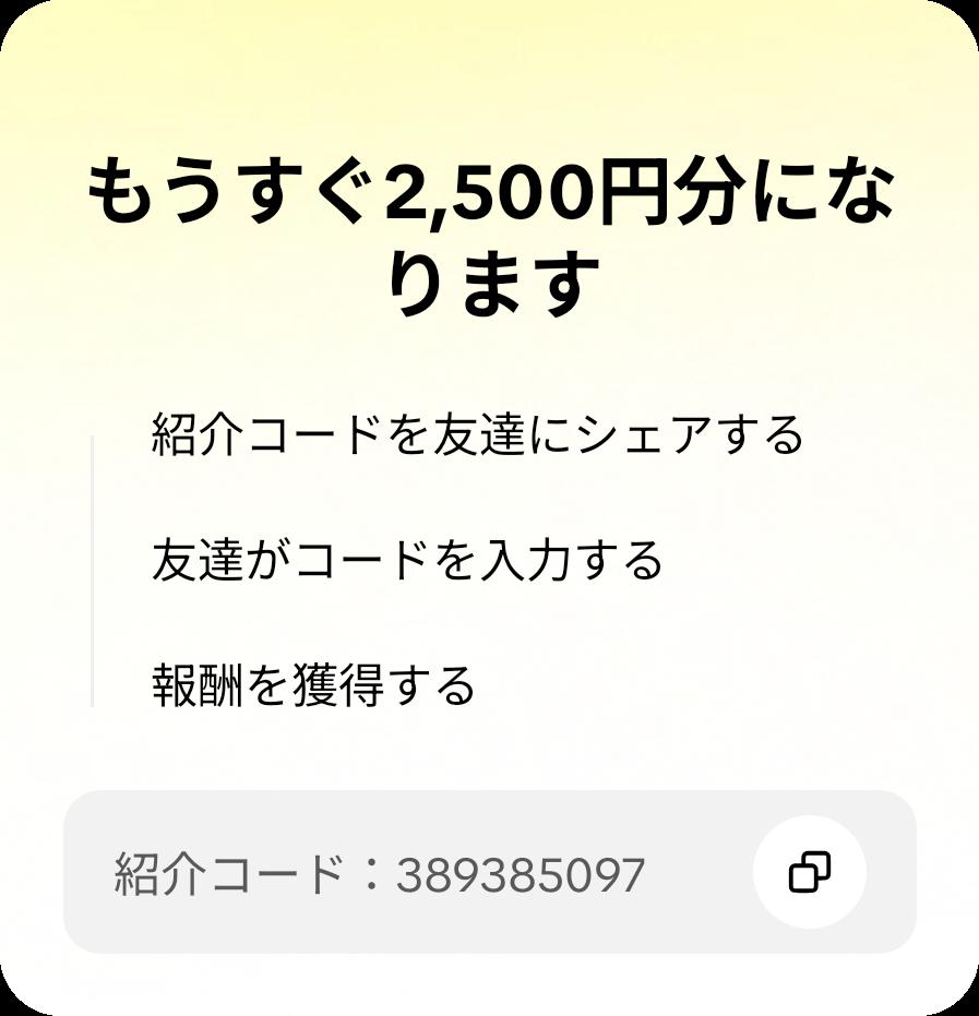 o0rei's tweet photo. 友達を招待して、あなたのコードでTikTok Liteに参加してもらい、報酬をゲットしよう！ https://t.co/jVI3Fp9reg https://t.co/88CbGDwyCT
