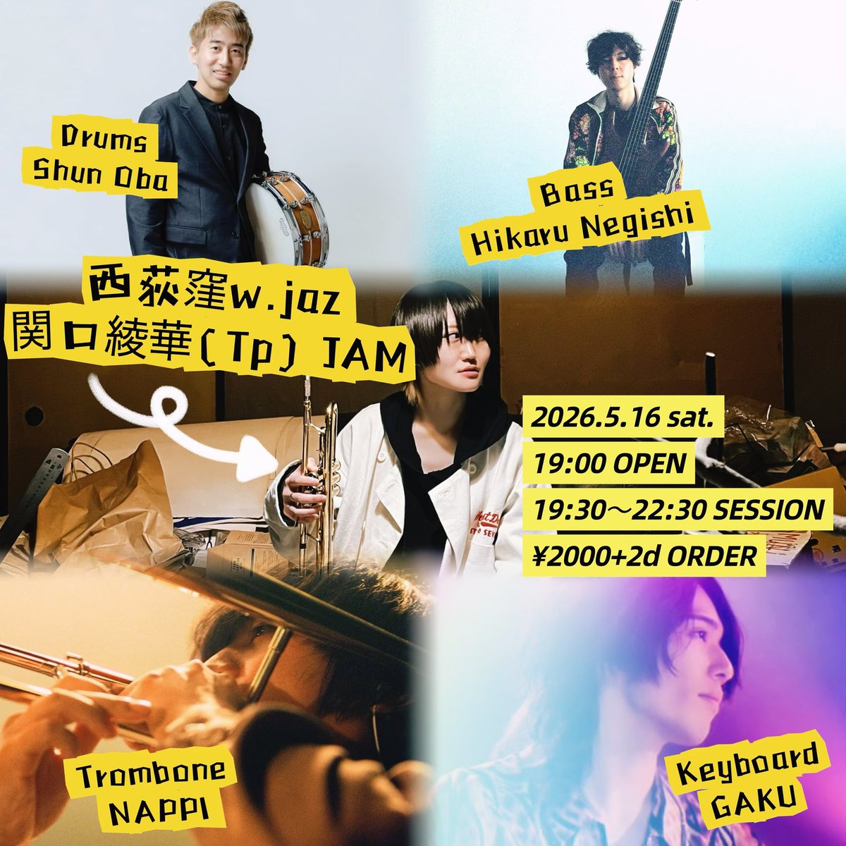 gussan_bebop's tweet photo. ‼️5/16（土）‼️
リーダーセッションやります🐦‍🔥
西荻窪w.jazにて。

オモロメンバーで待ってるよ！
自分も楽しみだよ。楽器持ってきて
集⭐︎合⭐︎ https://t.co/4ZYIO1valQ