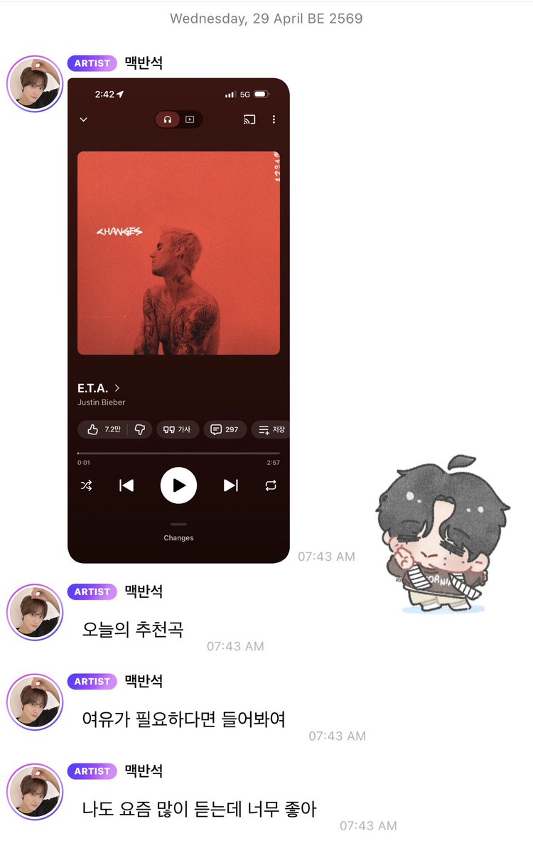 l★ehaen!e tweet media