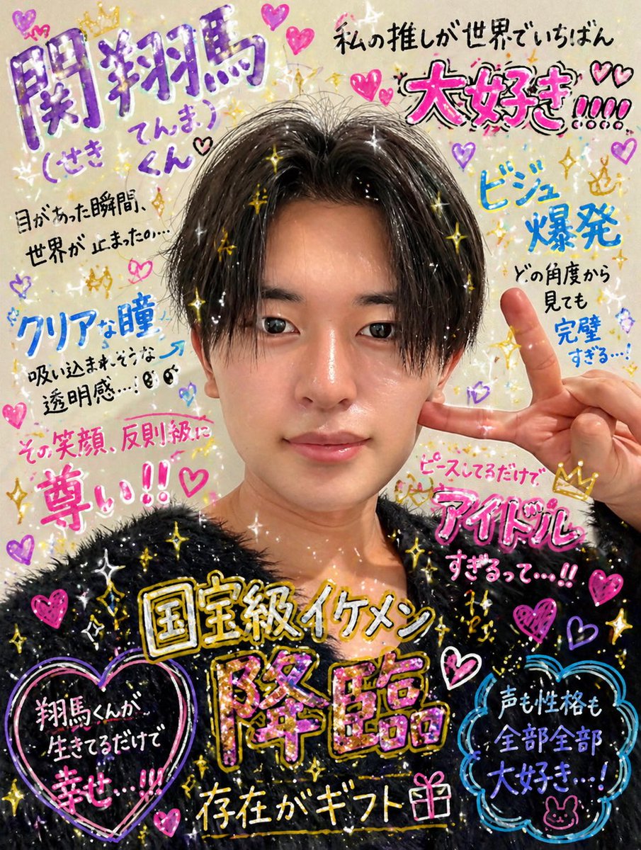 𝓐 ♡ tweet media