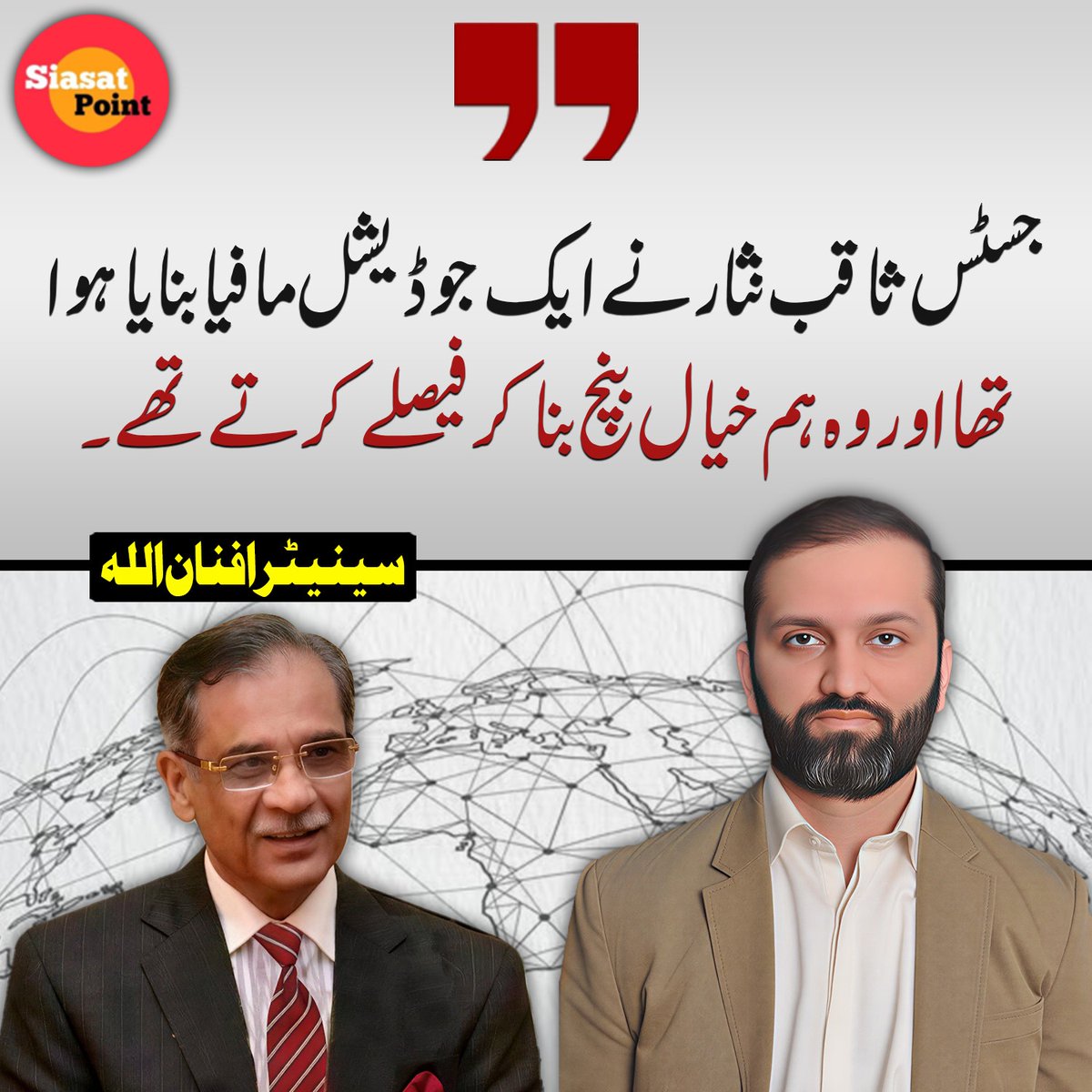 Siasat Point tweet media